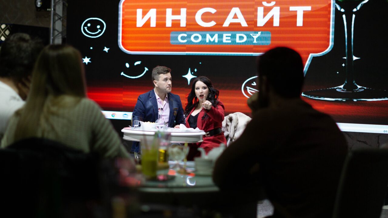 ИНСАЙТ Comedy - наше юмористическое шоу - Инсайт - 6